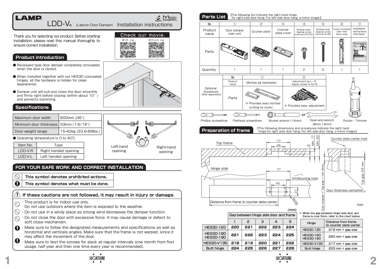 SUGATSUNE LAMP LDD-V-R, LAMP LDD-V-L Installation Instructions Manual