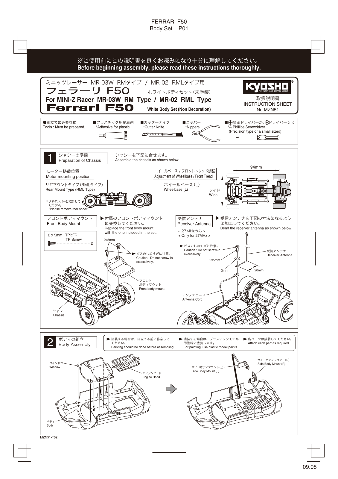 KYOSHO MZN51 User Manual