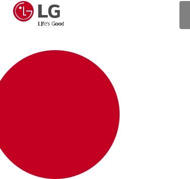 LG LGX230AR User Guide