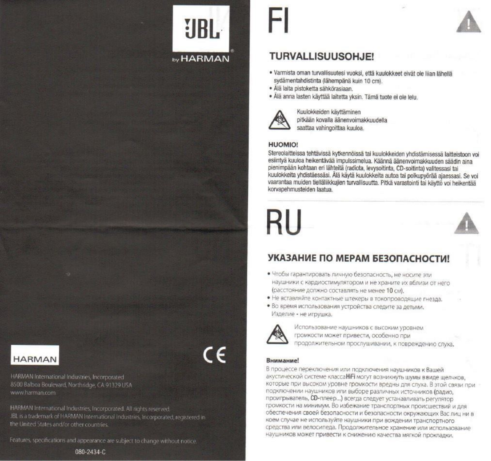 Jbl T210 User Manual