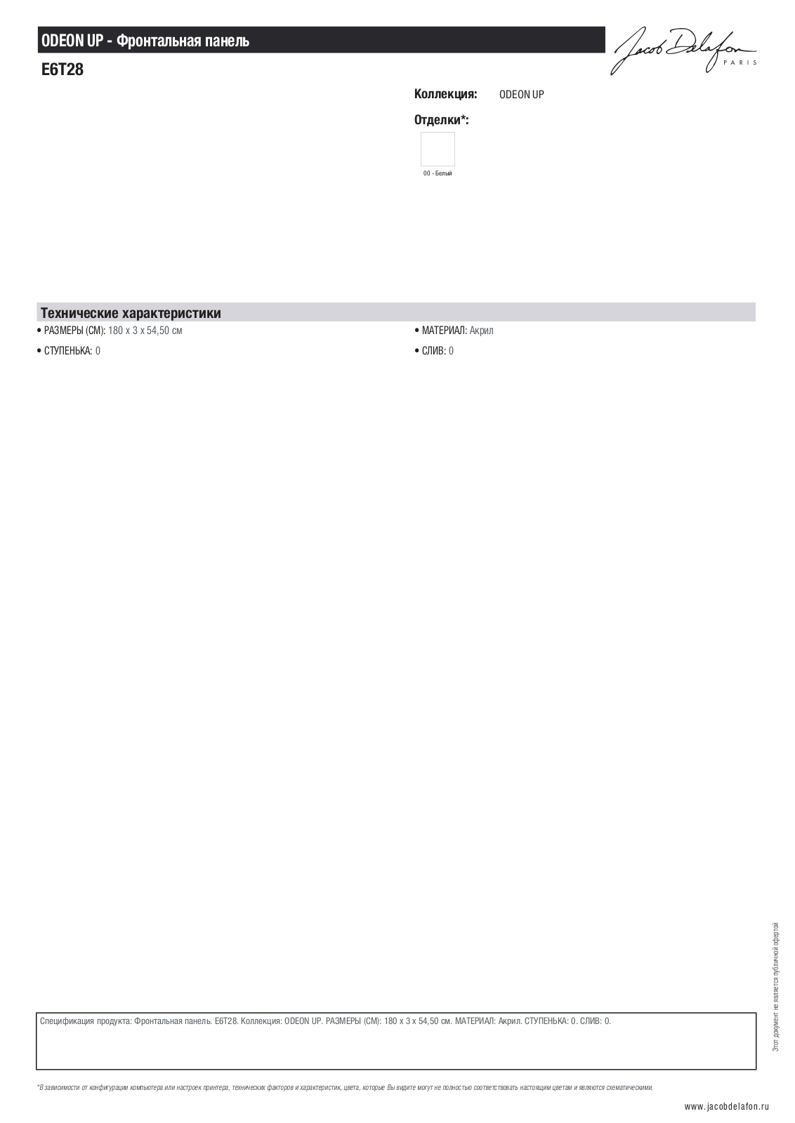 Jacob Delafon ODEON UP E6T28-00 Datasheet