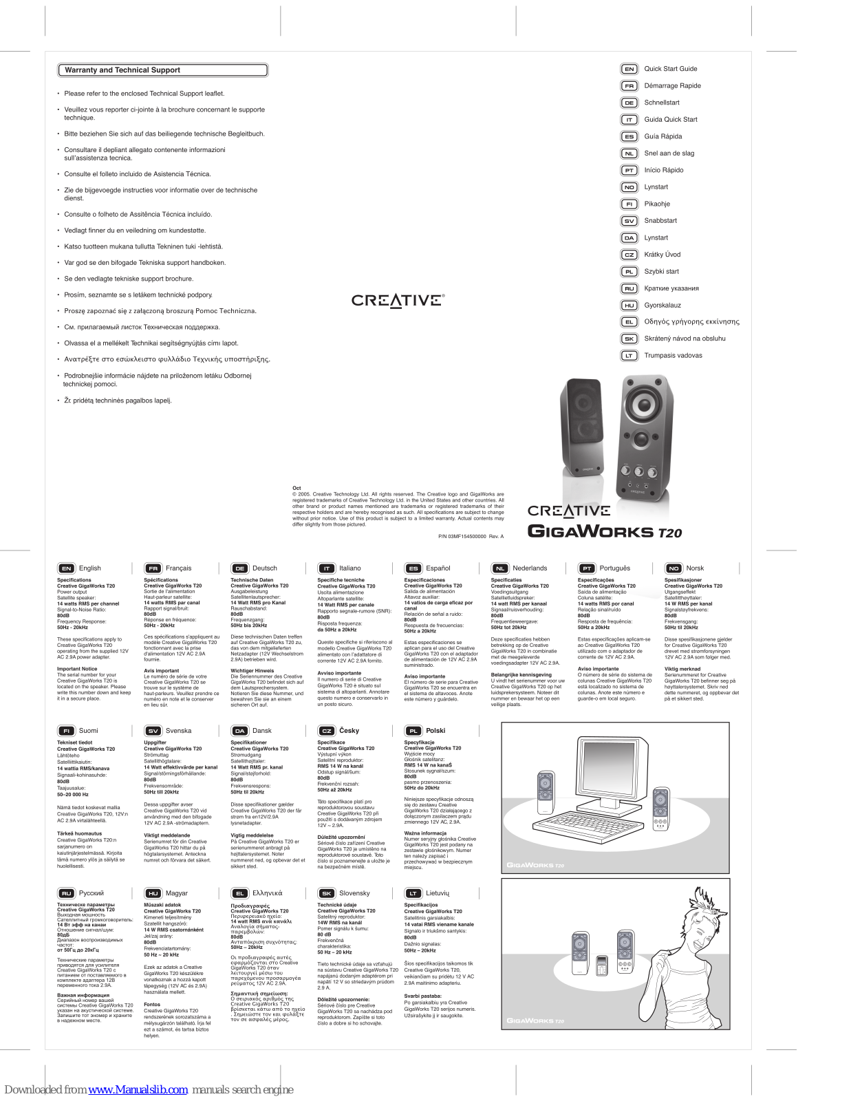 Creative GIGAWORKS T20 - QUICKSTART FRONT, GIGAWORKS T20 Quick Start Manual - ManualMachine.com