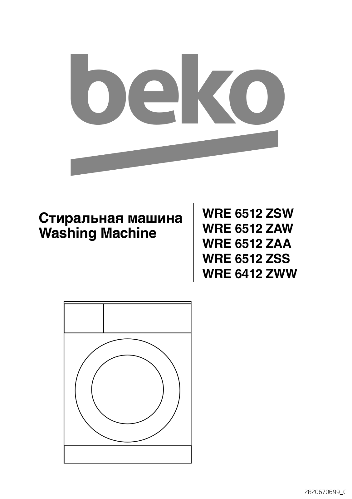 Beko WRE 6512 ZAW User Manual