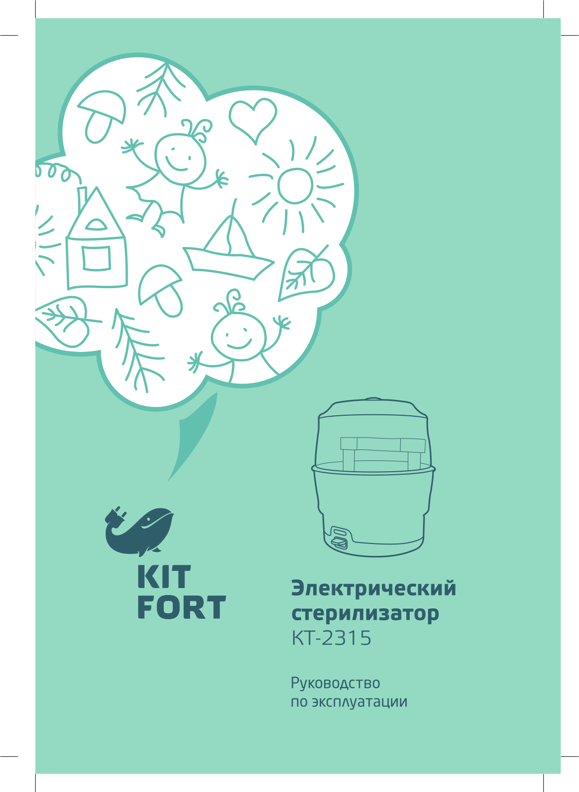 Kitfort КТ-2315 User Manual