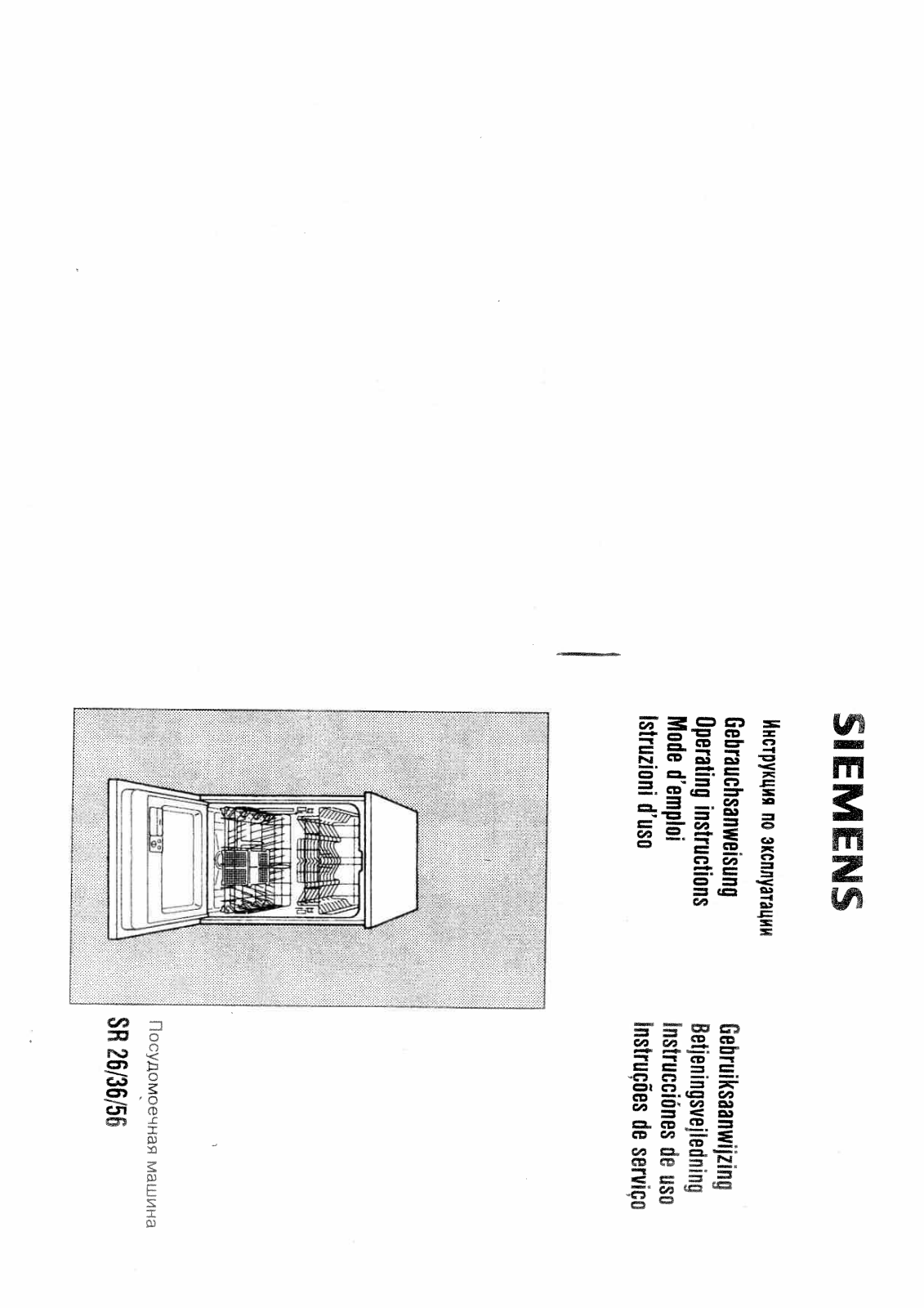 Siemens SR26303, SR56803, SPV 4503, SR56625, SR56603 User Manual