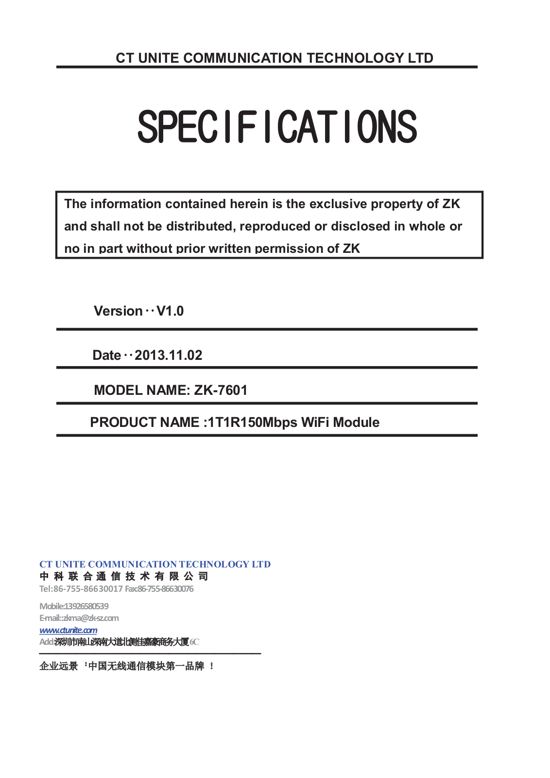 CT UNITE COMMUNICATION TECHNOLOGY 7601 User Manual