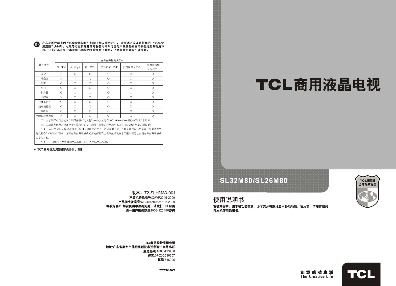 TCL SL26M80, SL32M80 User Manual