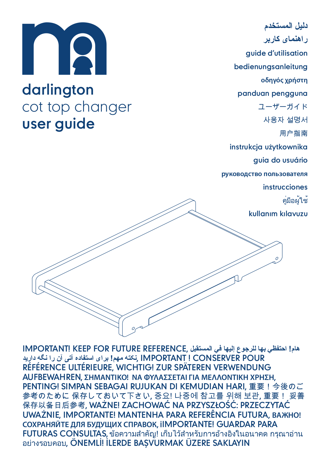 mothercare darlington cot top changer User Manual