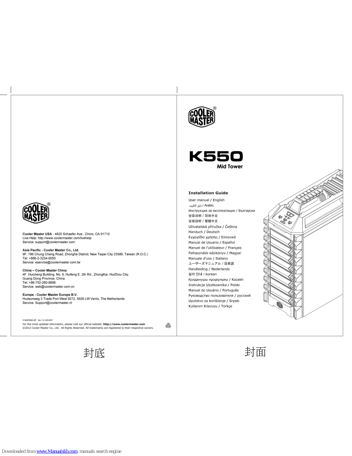 Cooler Master K550 Installation Manual