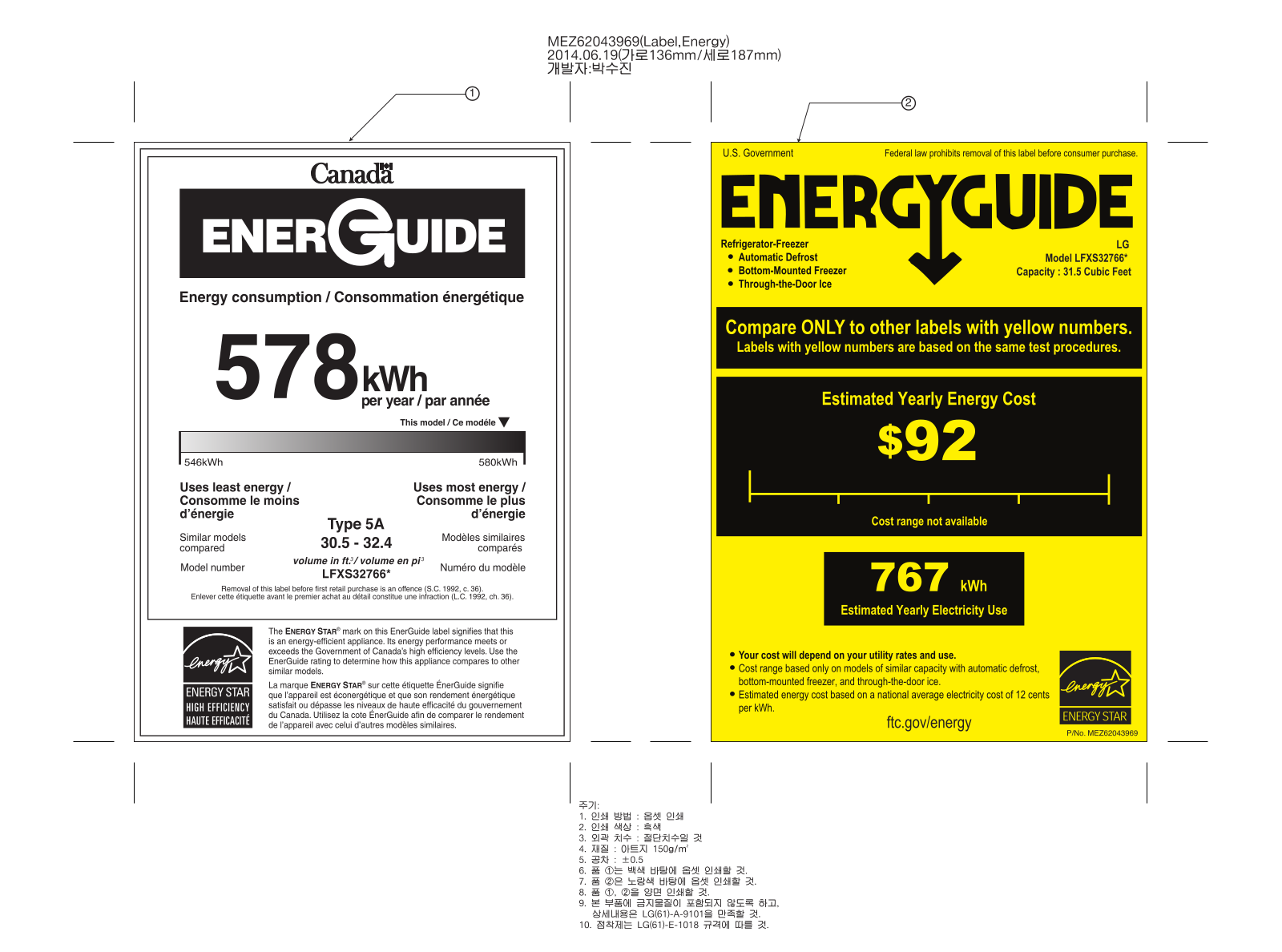 LG LFXS32766S Energy manual