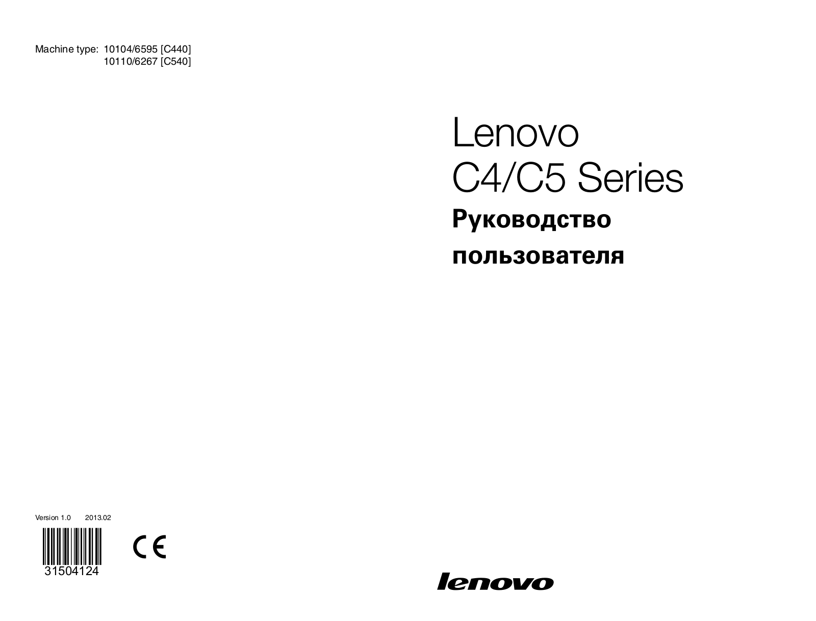 Lenovo C440 Touch, C540 Touch User manual