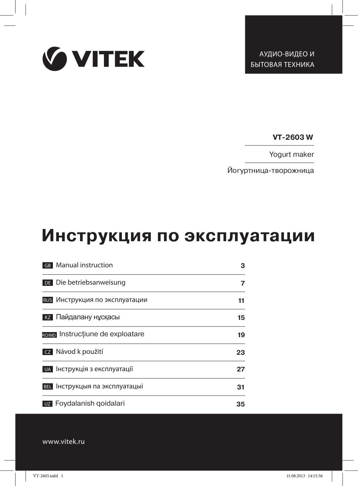 Vitek VT-2603 W User Manual