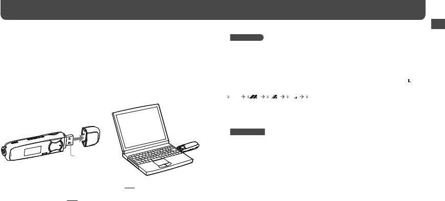 Sony NWZ-B133, NWZ-B133F User Manual