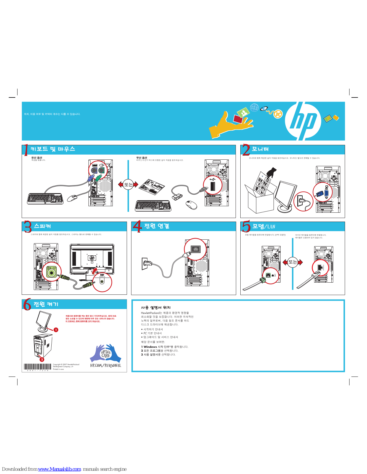 HP Presario SV7000 User Manual