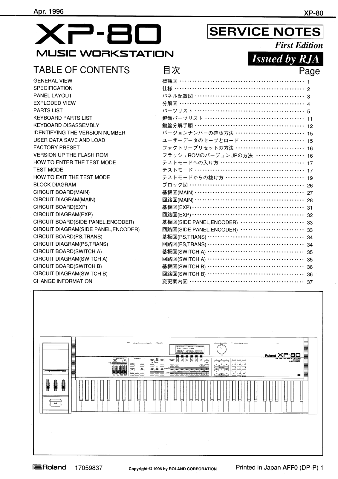 Roland XP 80 Service Manual