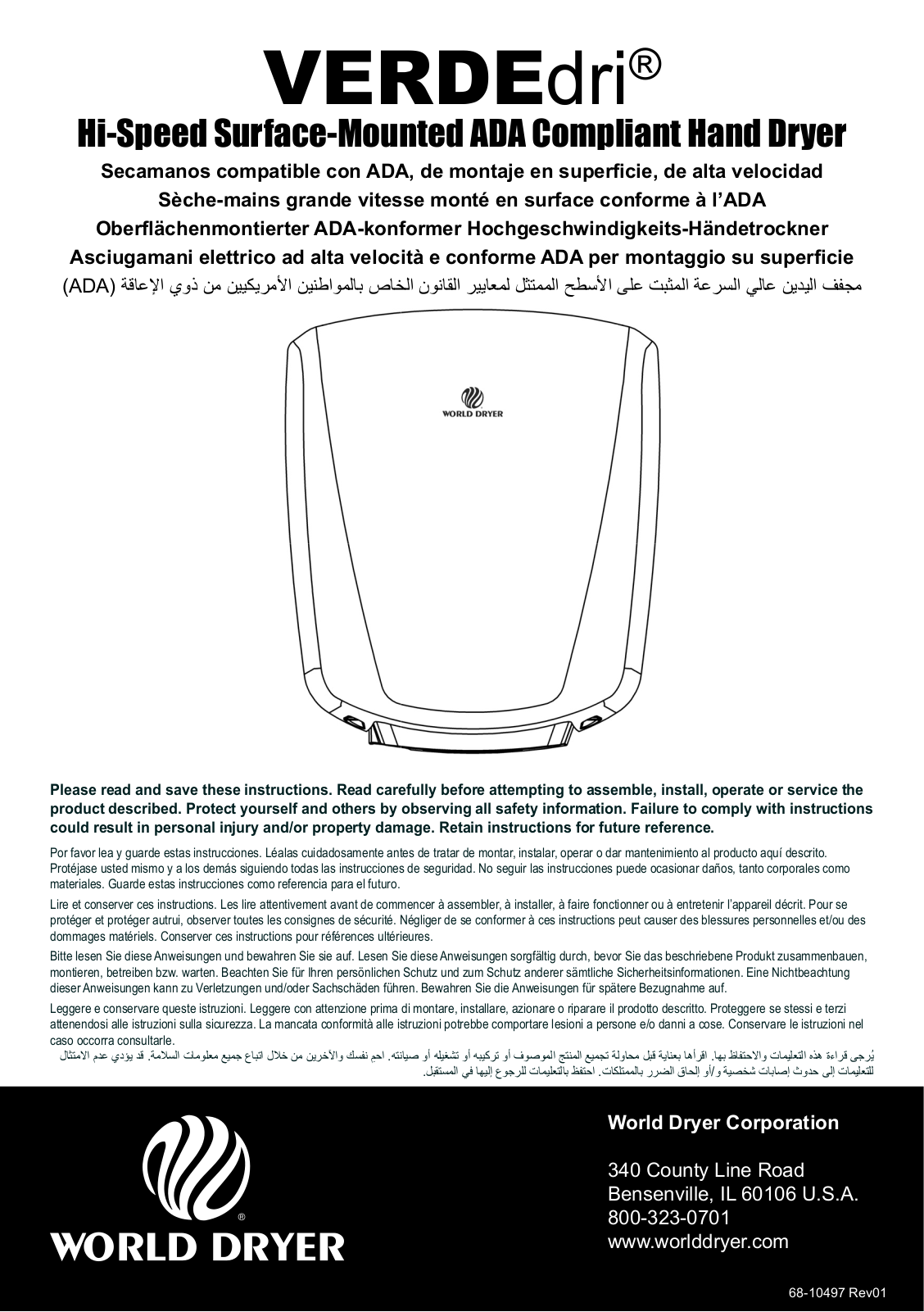 World Dryer Q-974A2 User Manual