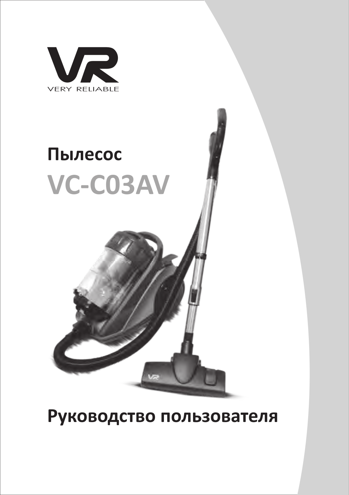 Vr VC-C03AV User Manual