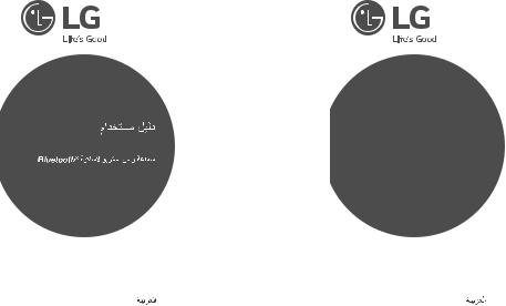 LG HBS-A80 User guide