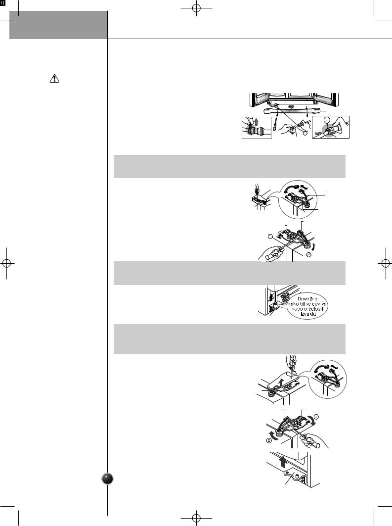 LG GR-P227YTRA, GR-P227YLQA, GR-P227XTPA, GR-B227YVQA, GR-L227YLQA Owner's Manual