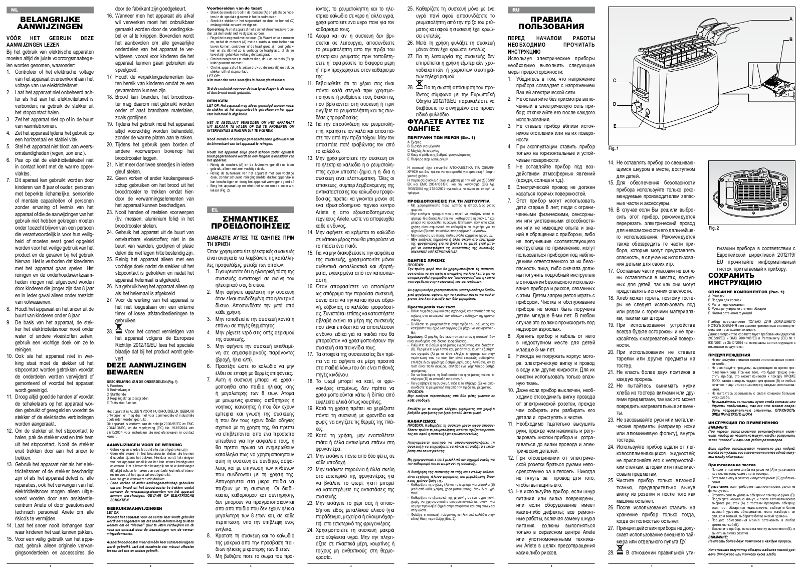 Ariete 157 User guide - ManualMachine.com