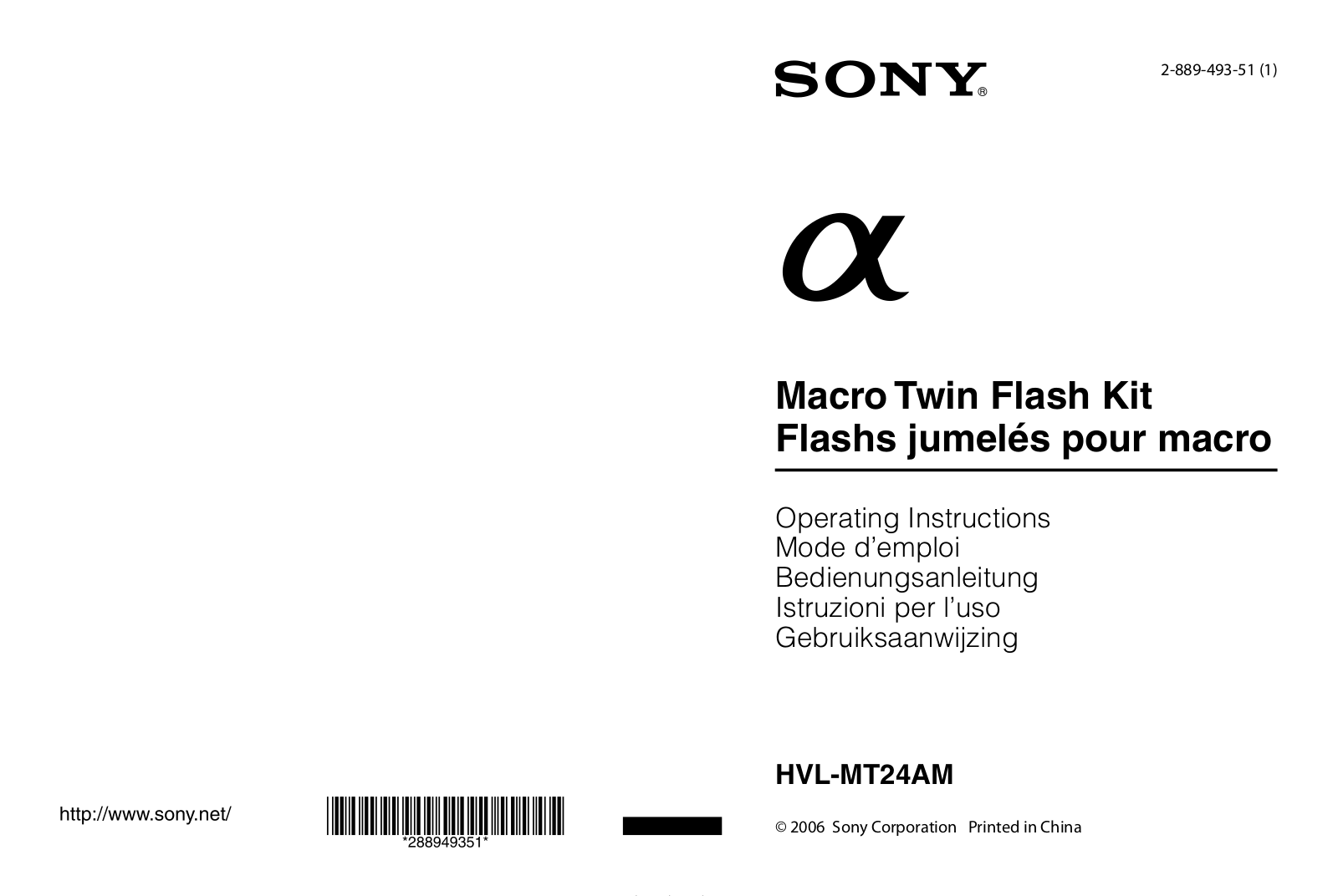 Sony HVL-MT24AM User Manual