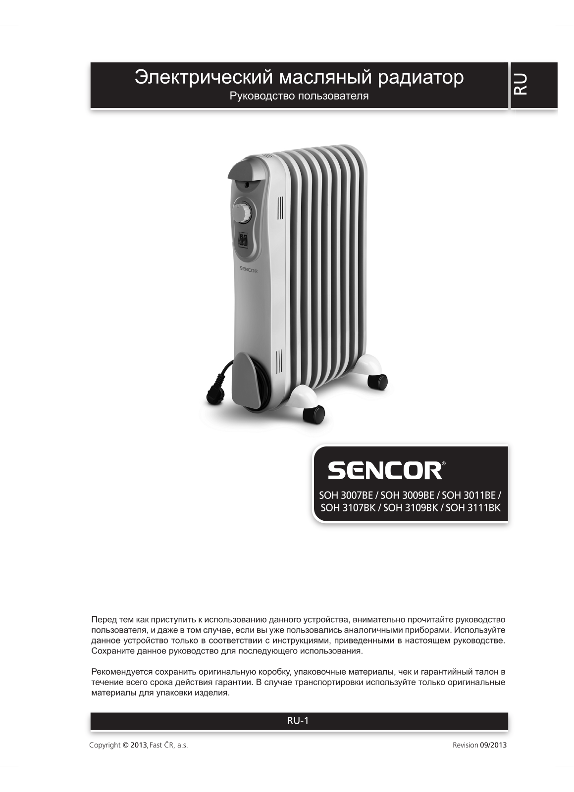 Sencor SOH 3107BK User Manual