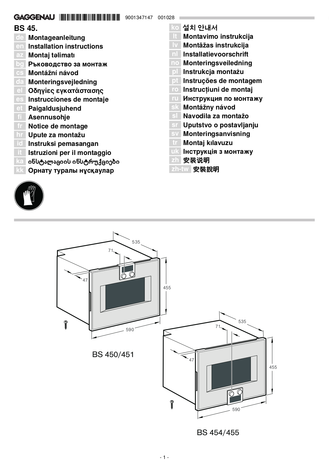 Gaggenau BS454111 User Manual