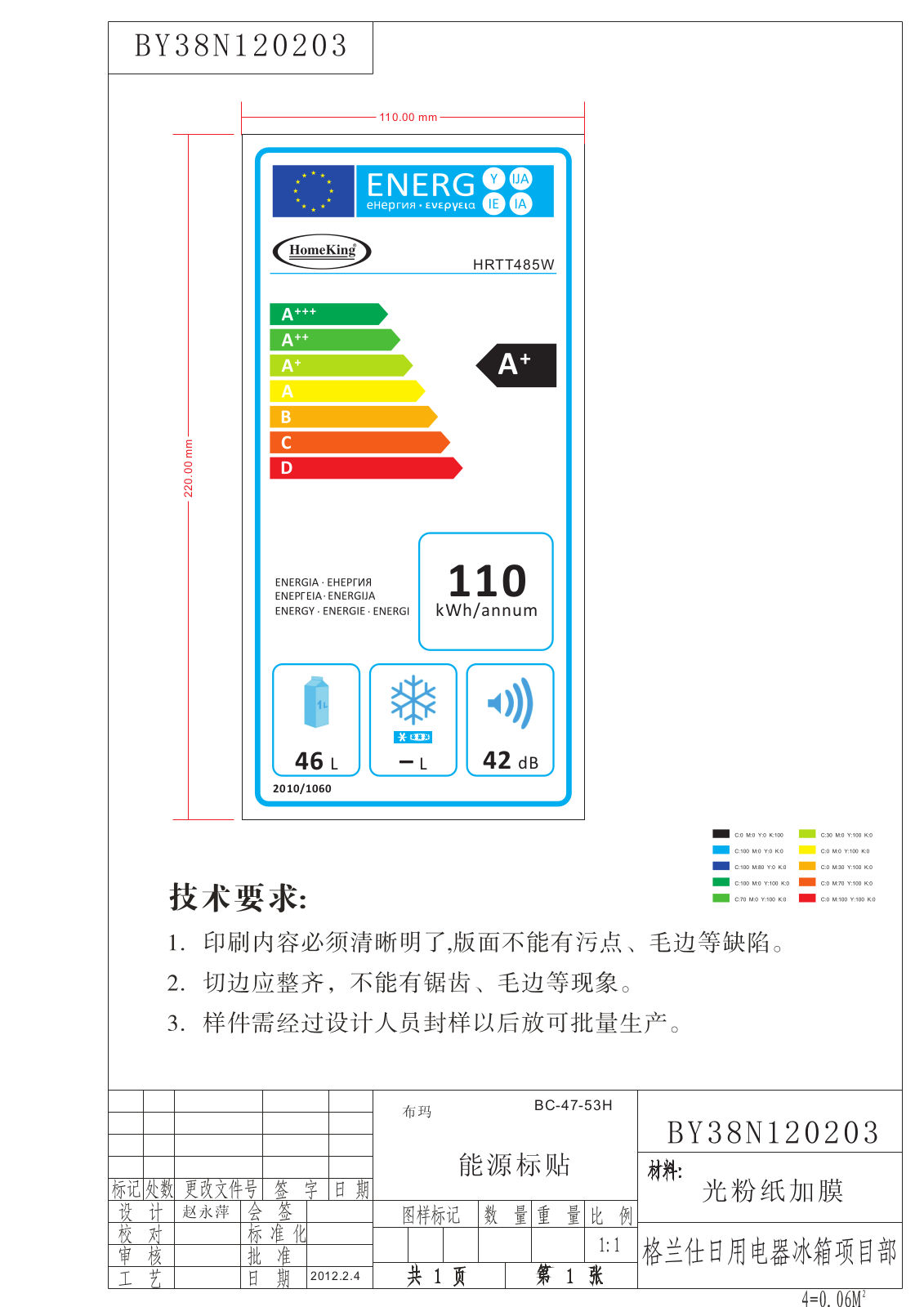 Baumatic HRTT485W User Manual