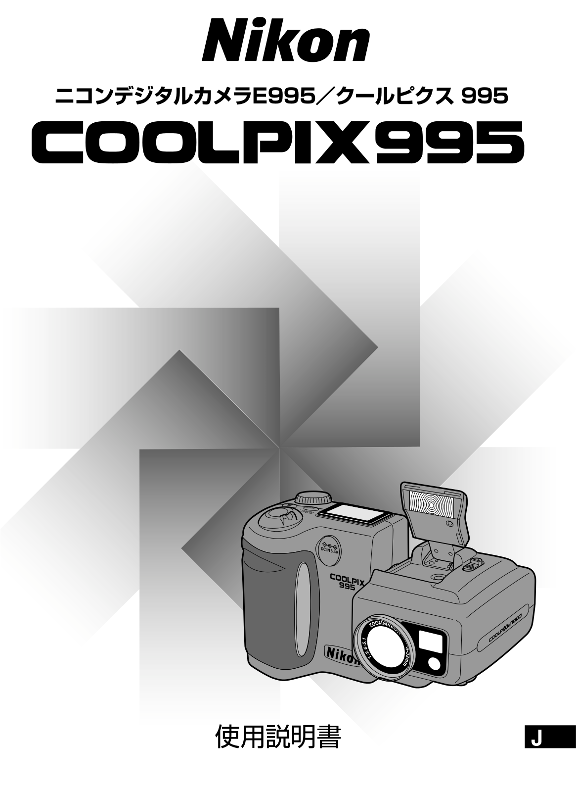 Nikon COOLPIX 995 User Manual