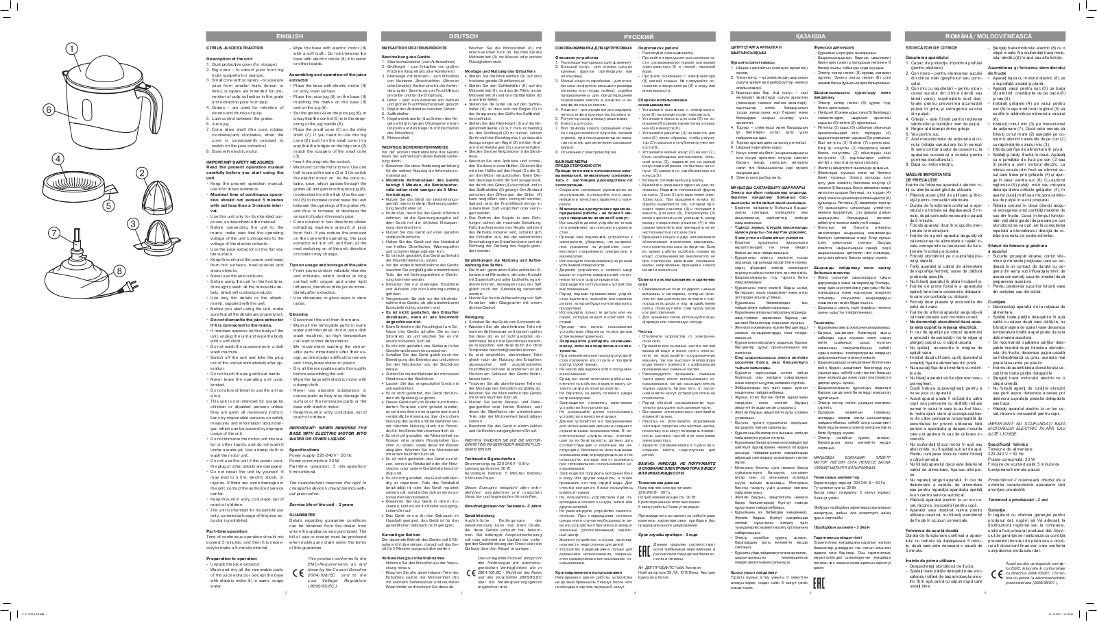 Vitek VT-1638 User Manual