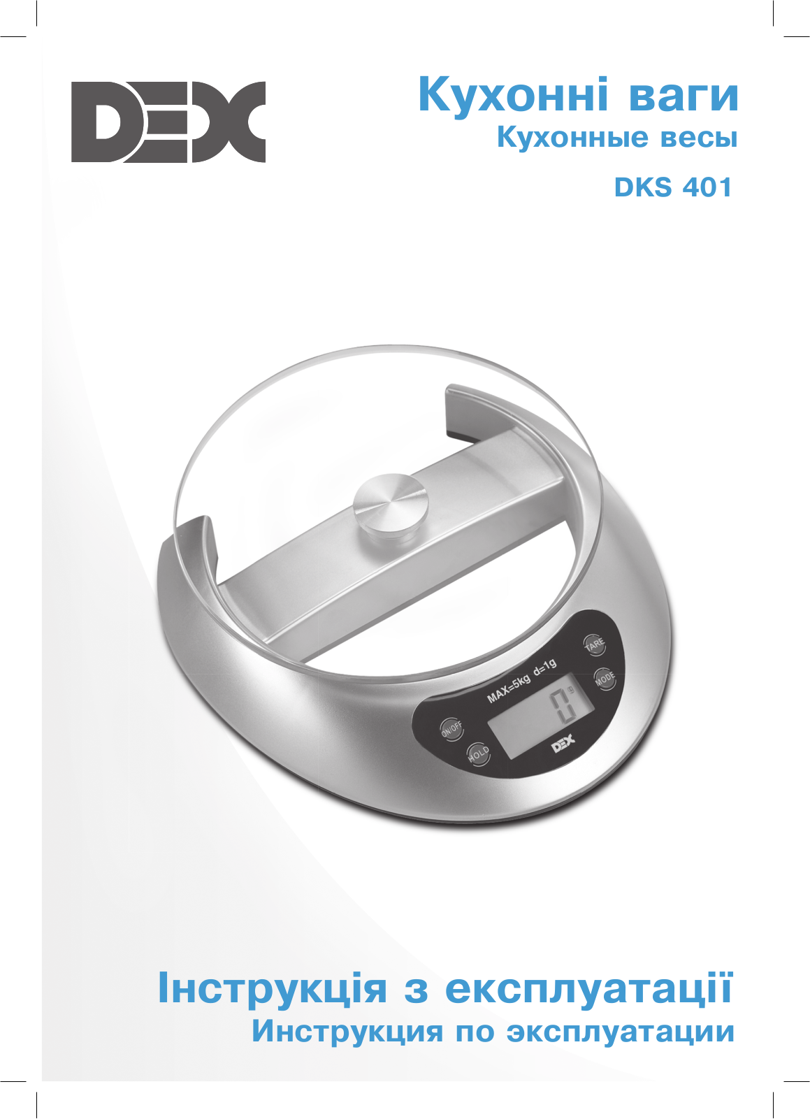 Dex DKS-401 User Manual - ManualMachine.com