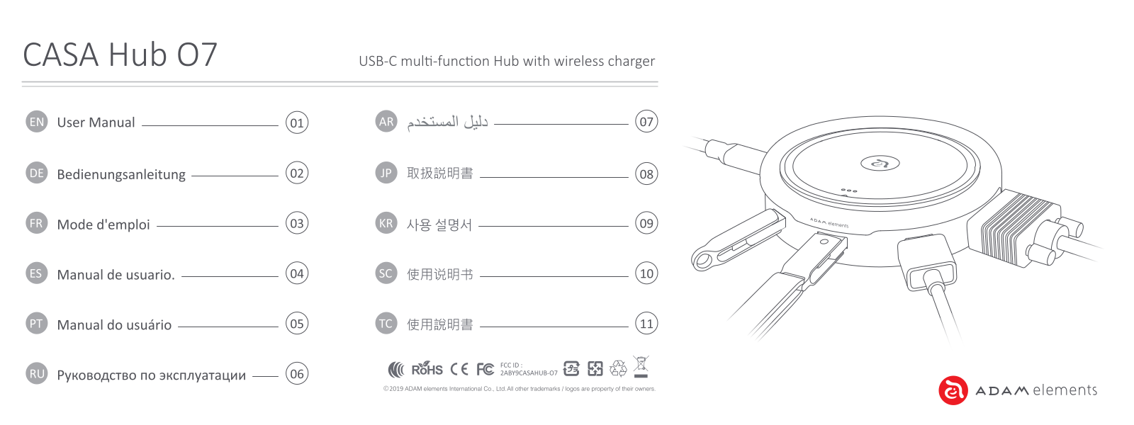 ADAM elements CASA HUB O7 User Manual