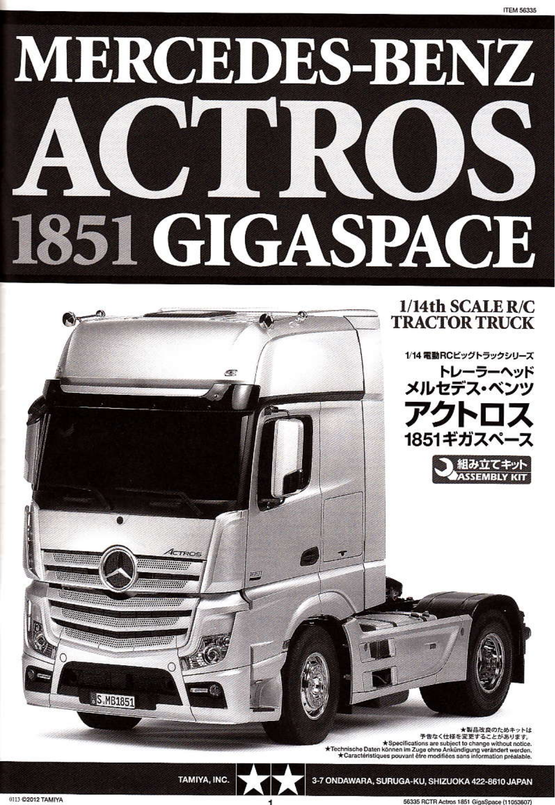 Tamiya 56342 User guide - ManualMachine.com