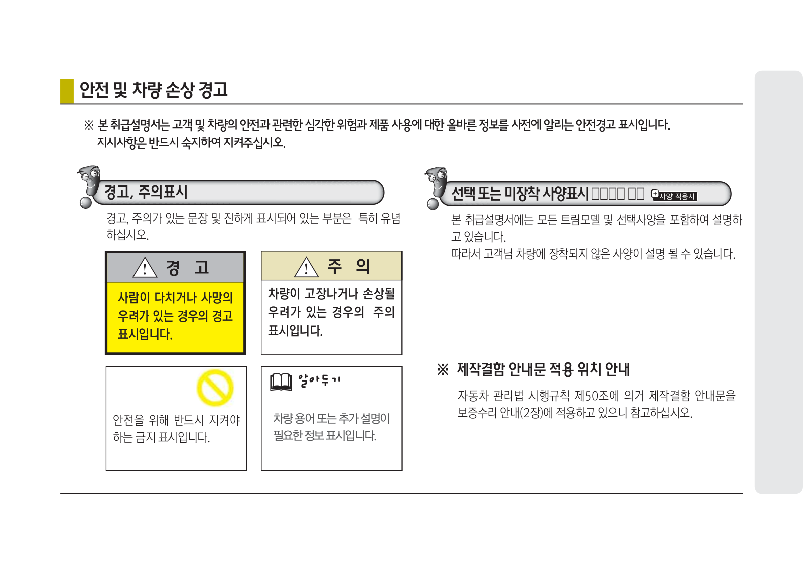 Kia Sportage R 2015 Owner's Manual