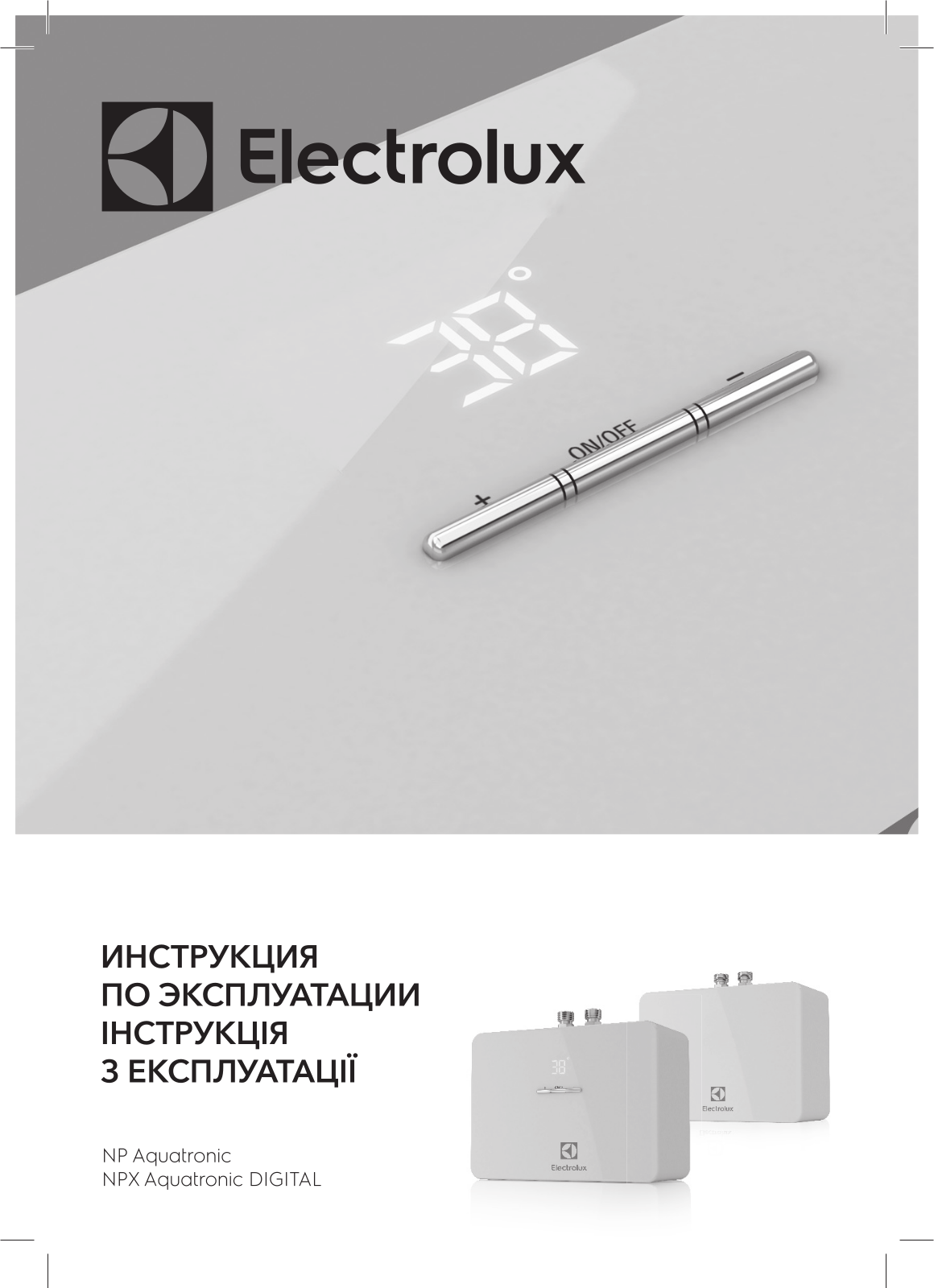 ELECTROLUX Flow Active 2.0 NPX User Manual