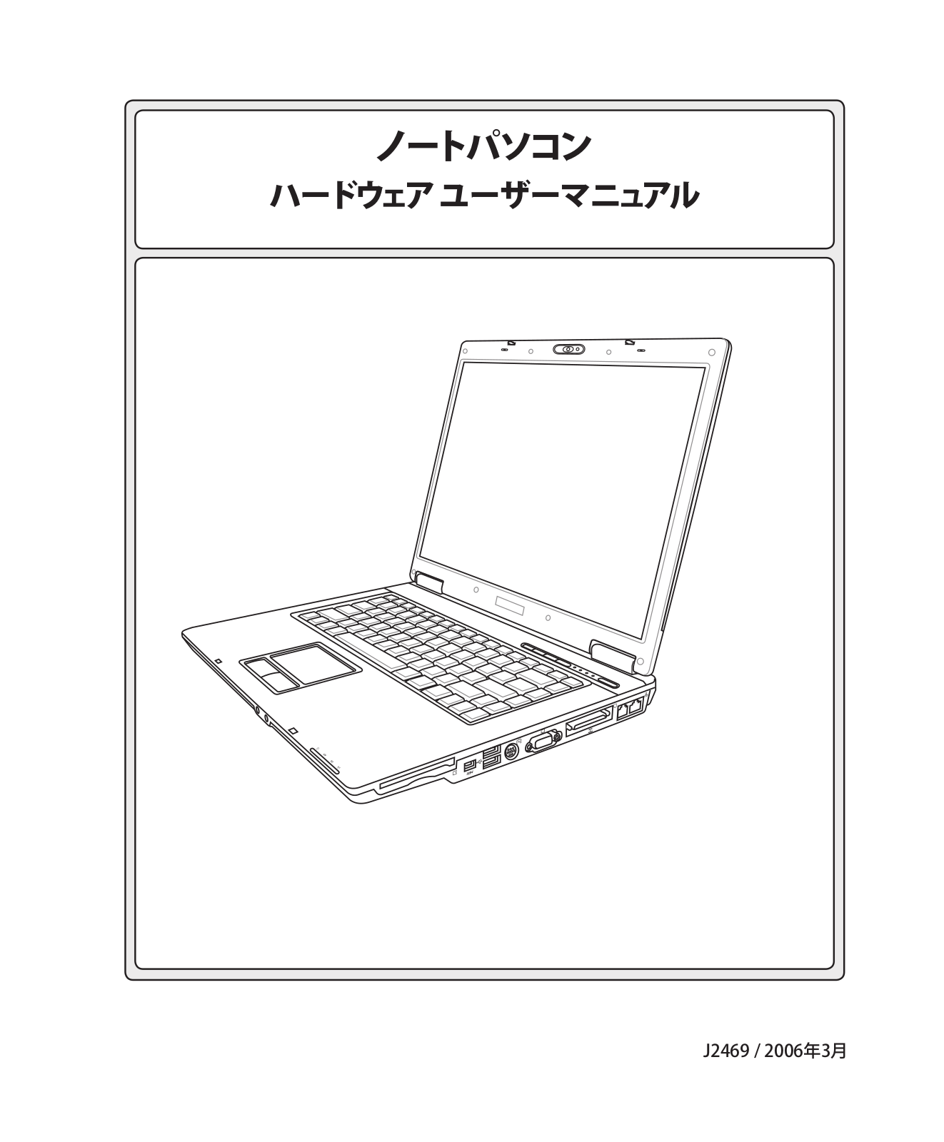 Asus Z96J, Z96JP, Z96JM User Manual