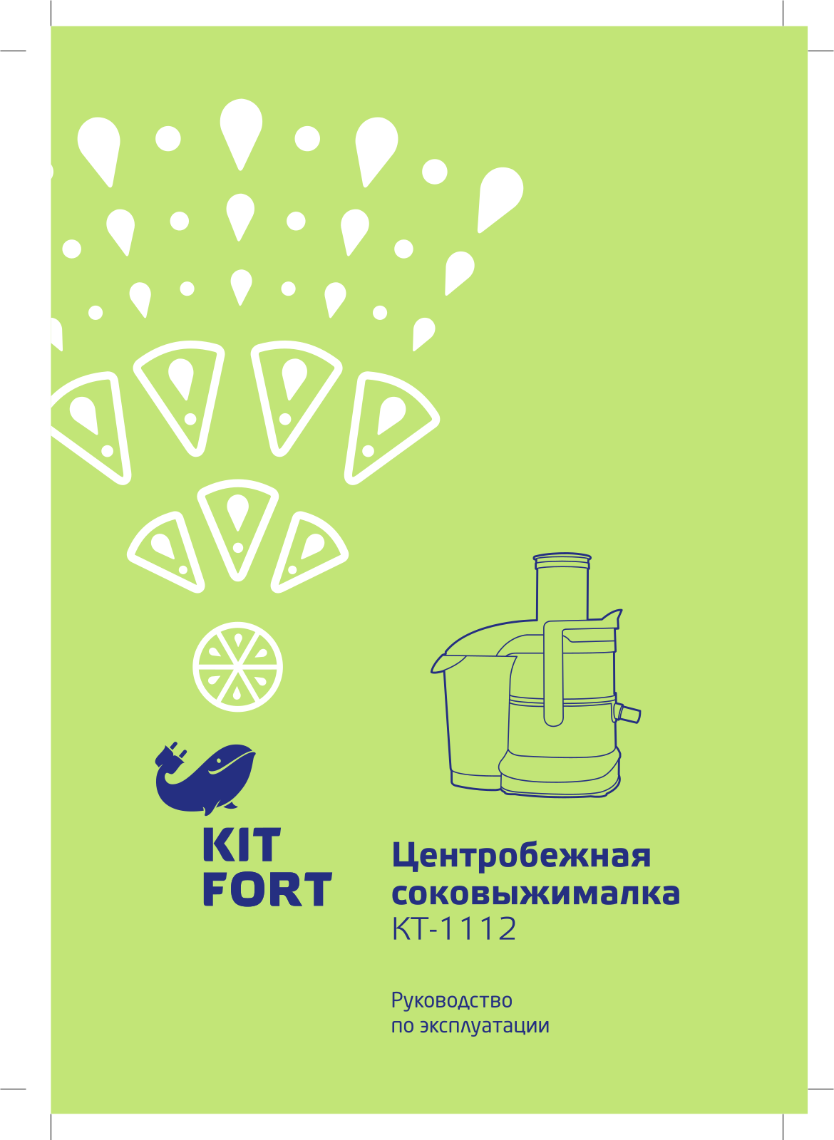 Kitfort КТ-1112 User Manual