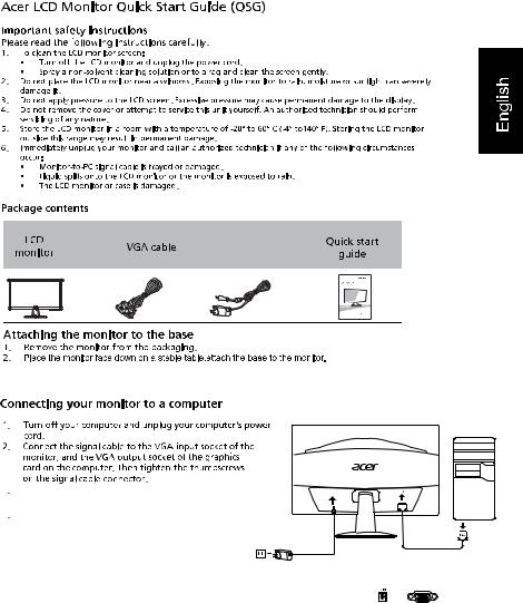 Acer E1900HQ quick start guide
