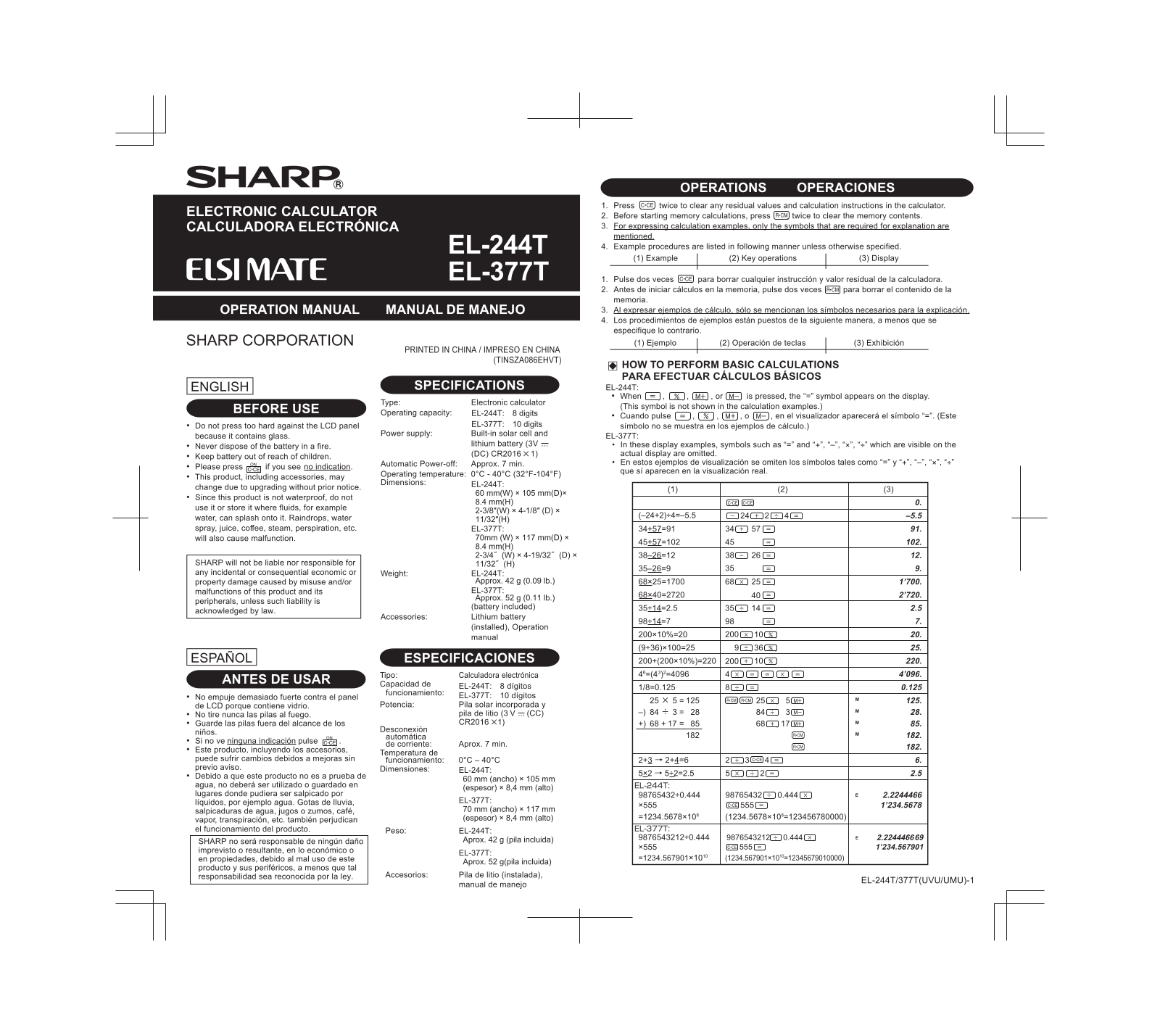 Sharp EL-244T Installation  Manual