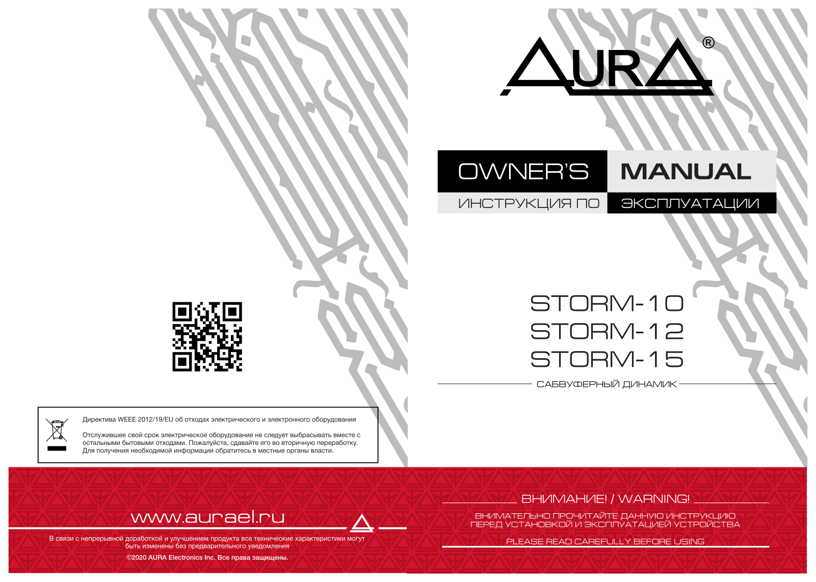 AurA Storm-12.D2 User guide - ManualMachine.com