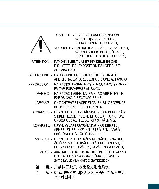 Xerox PHASER 6100 Manual