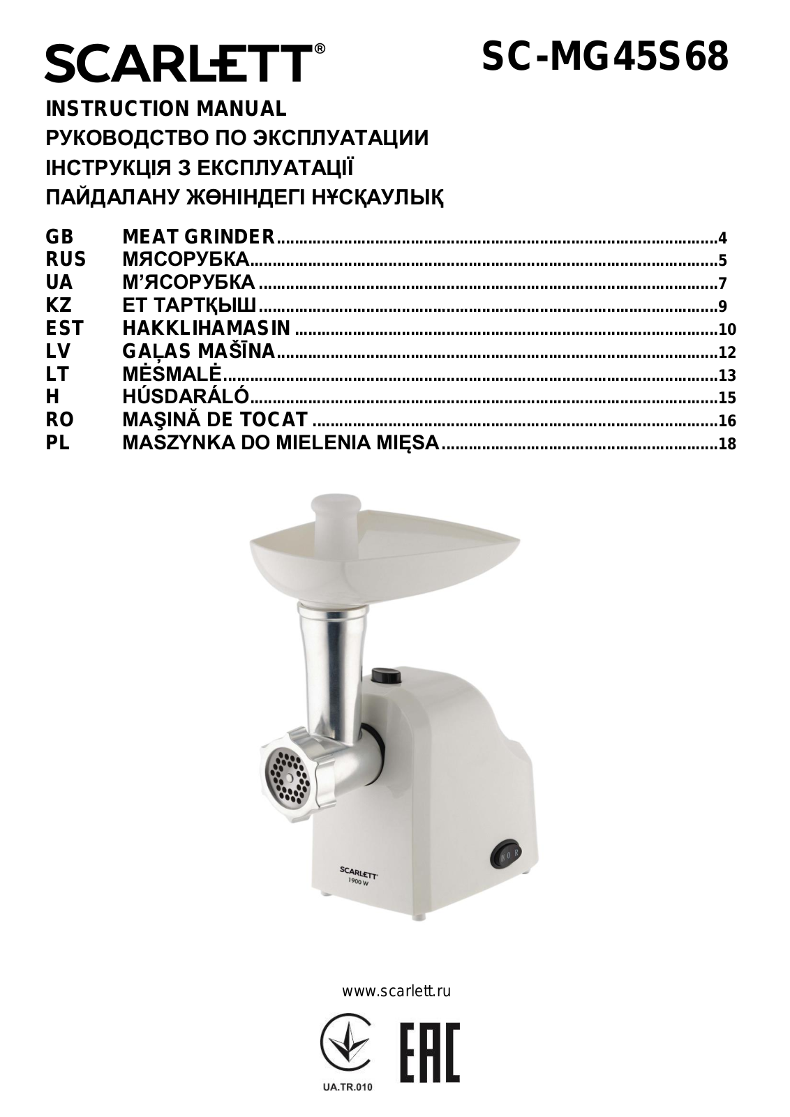 Scarlett SC-MG45S68 User Manual