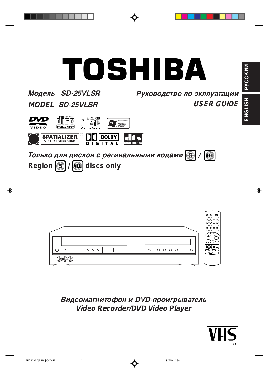 Toshiba SD-25VL User Manual