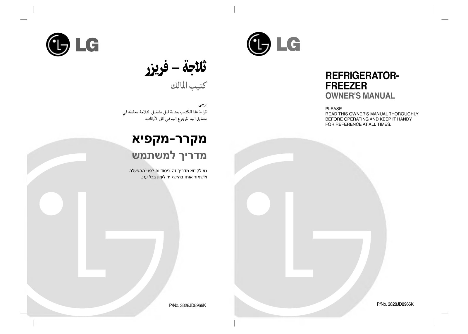 LG GR-B562QL Owner’s Manual