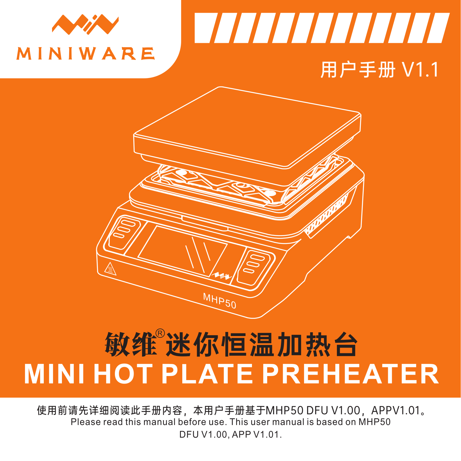 MiniWare MHP50 User guide - ManualMachine.com