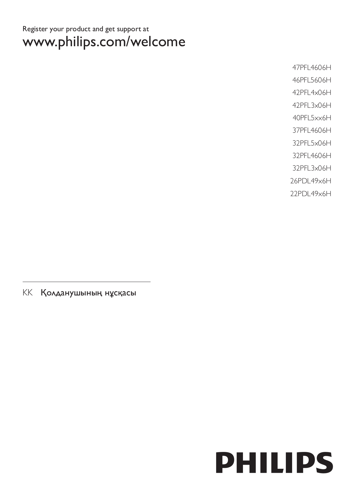 PHILIPS 32PFL5306H, 40PFL5206H User Manual