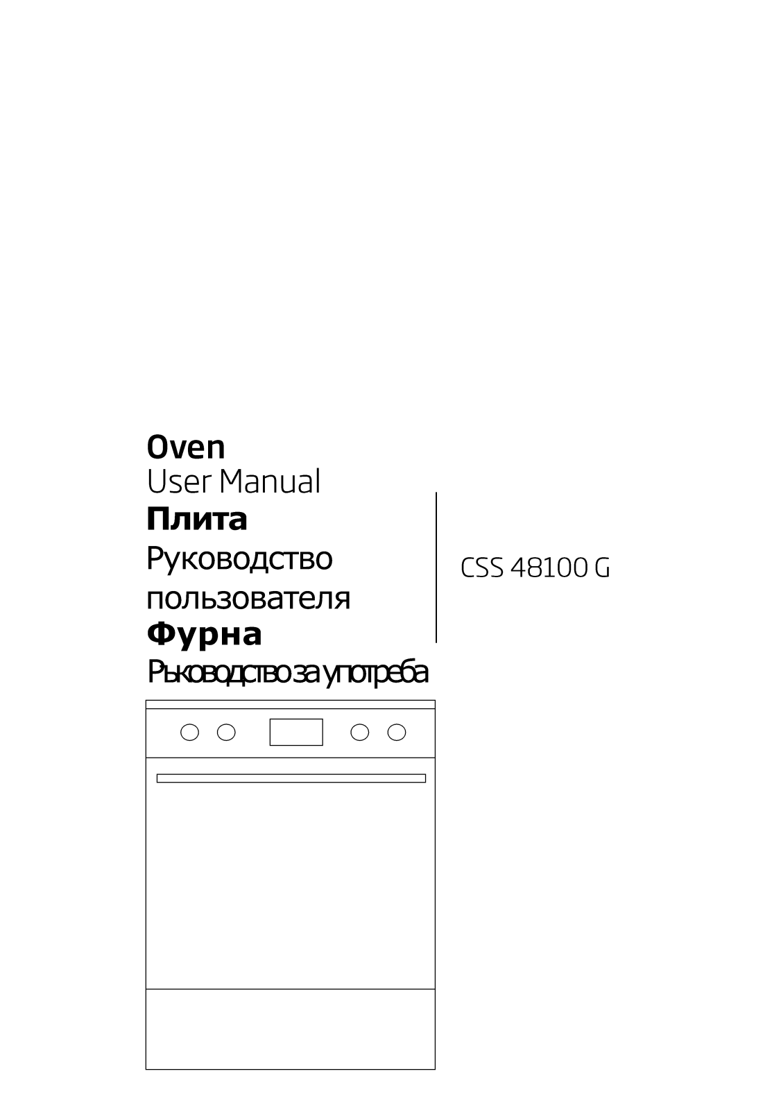 Beko CSS48100G User manual