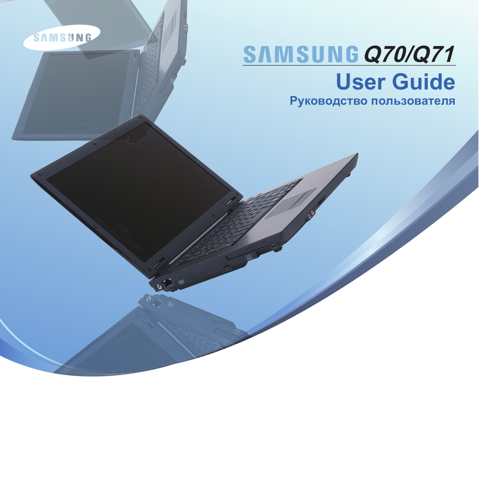 Samsung Q70 User Manual