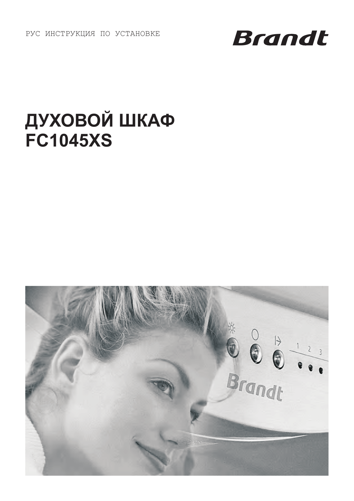 Brandt FC1045X User Manual