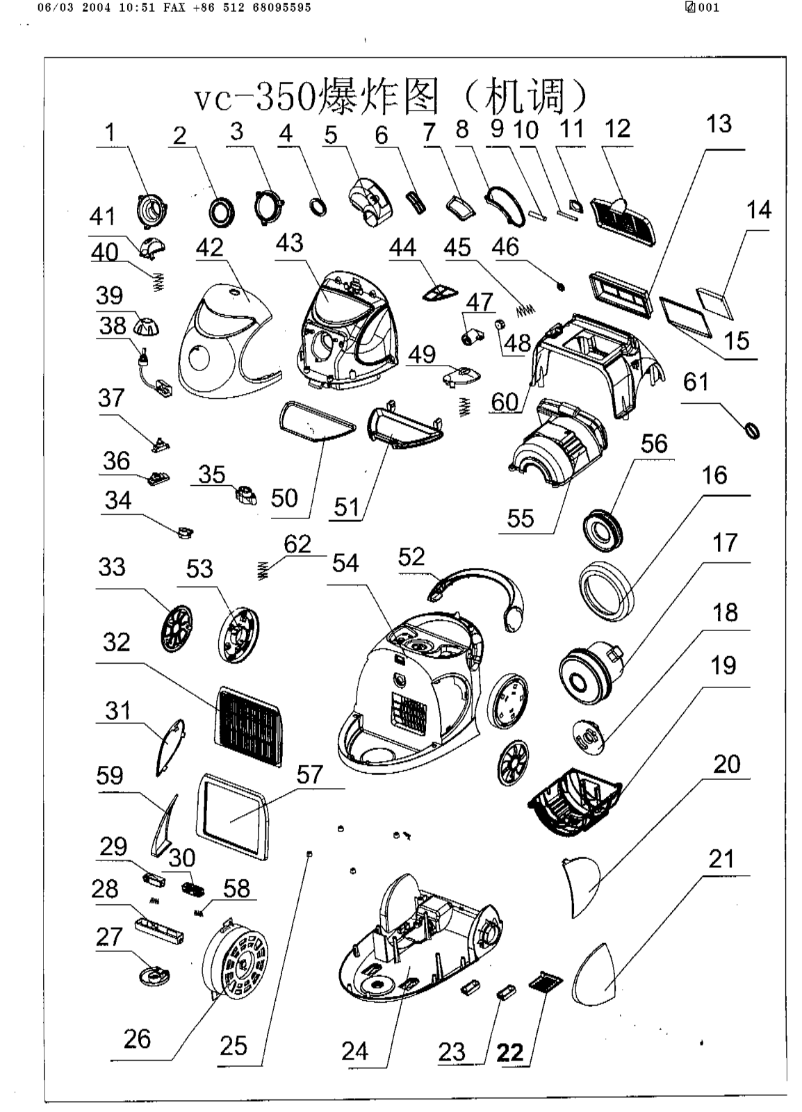 Vitek vc350 Exploded View